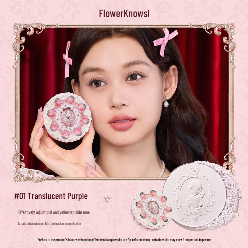 Flower Knows Sweet Dream Bouquet Makeup Gift Set