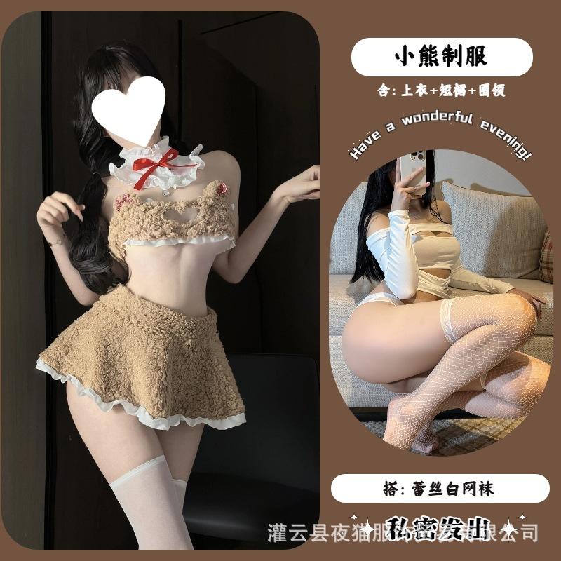 Night Cat Plush Pajamas Sex Underwear Hollow Love Open Chest Sexy Cat Ear Female Split Leaking Navel Uniform Set