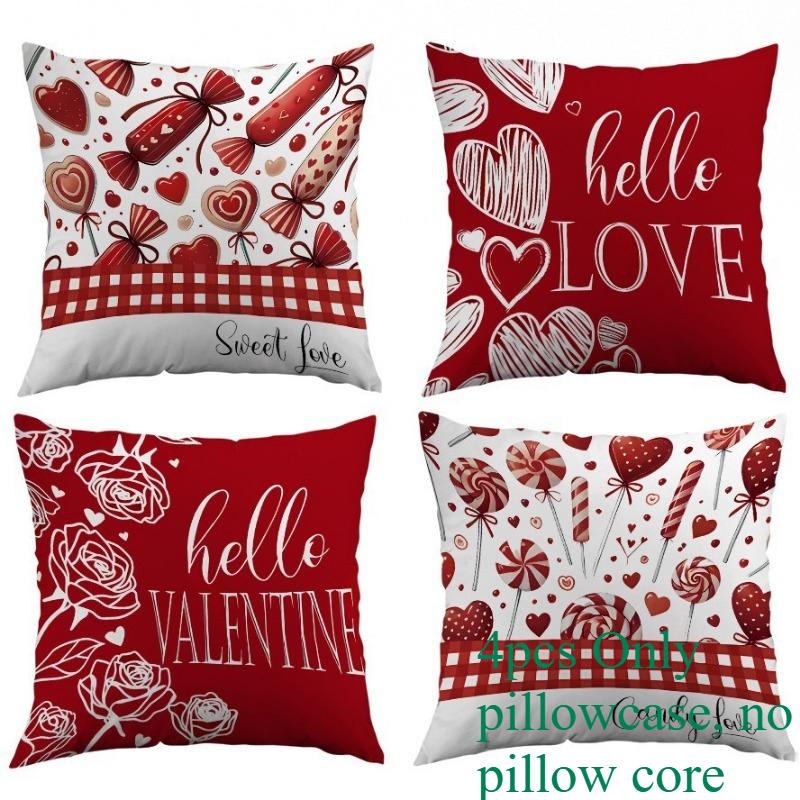 

4 шт. Наволочка на День святого Валентина, Наволочка для прикроватной тумбочки, Праздничная декоративная наволочка, Только наволочка, без наполнителя