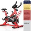 Longchan Q7 Home Indoor Spinning Bike