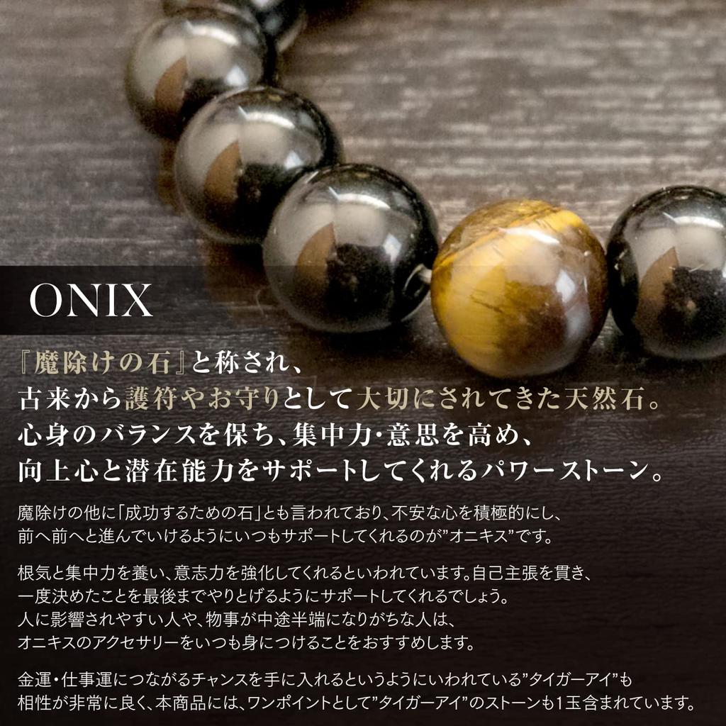 [Bel cuore] Bracelet with Onyx and Tiger Eye Beads, Simple, Stylish, Popular Power Stones (10mm)