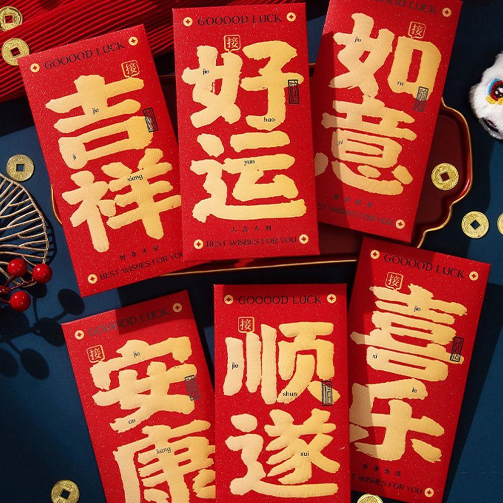 6pcs Traditional 2025 Snake Year Red Envelopes Blessing Good Luck Money Bags  Kids Gift