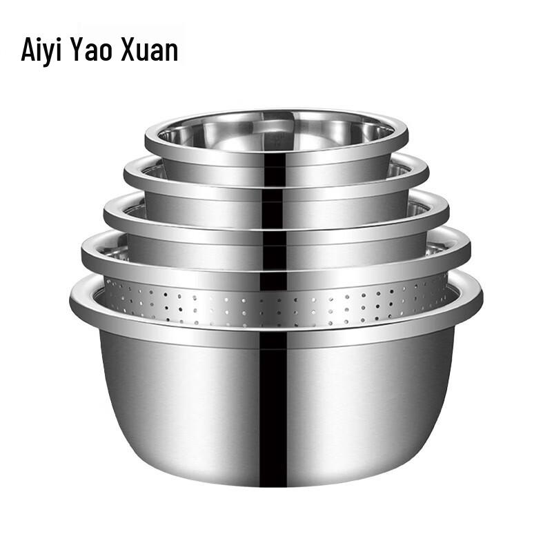 Bain 5-Piece Multi-purpose Stainless Steel Bowl Set