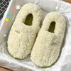 Root cotton slippers men and women couples home indoor Korean version warm thick bottom non-slip men's fluffy slippers winter