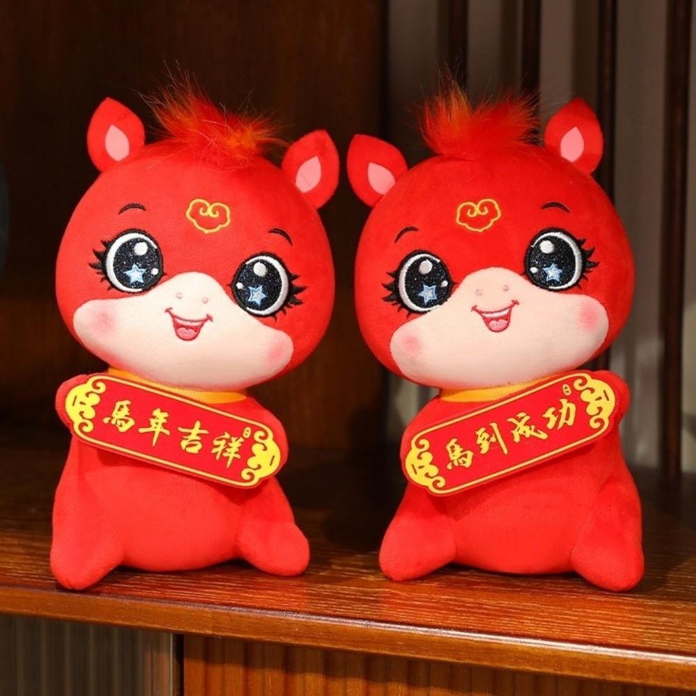 PP Cotton Filling Zodiac Horse Doll Chinese Style Plush Horse Doll Horse Plush Toys  Desktop Pets
