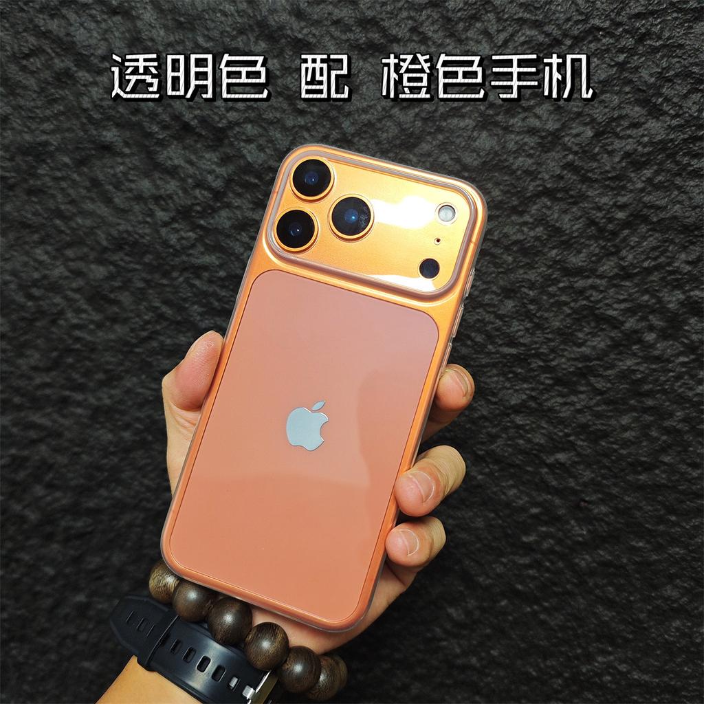 Thin and Light PP Does Not Yellow, Suitable for Apple 17ProMax Mobile Phone Case iPhone16 Matte 14/15 Simple