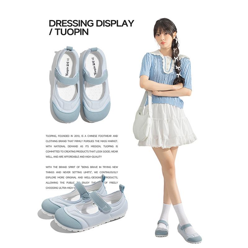 With skirt little white shoes women's summer breathable women's shoes sports sandals flat cloud puff single shoes
