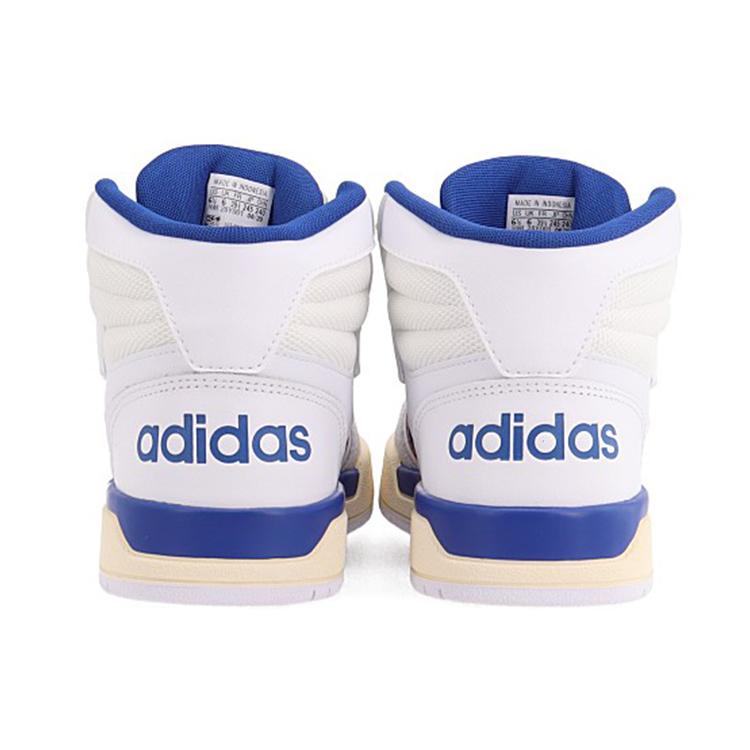 adidas Entrap Mid 'Biały Niebieski Pomarańczowy' FW3454