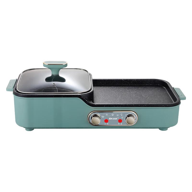 Jin Sao Zi Multifunctional Electric Hot Pot & Grill