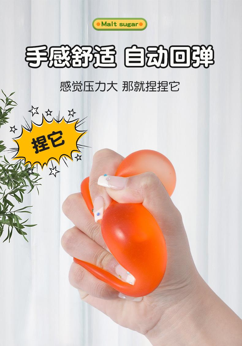

Squishy Stress Balls Resistance Fidget Toys Sensory Stress Relief Hand Therapy Toys Rebound Pinch Squeeze Ball for Kids Adults