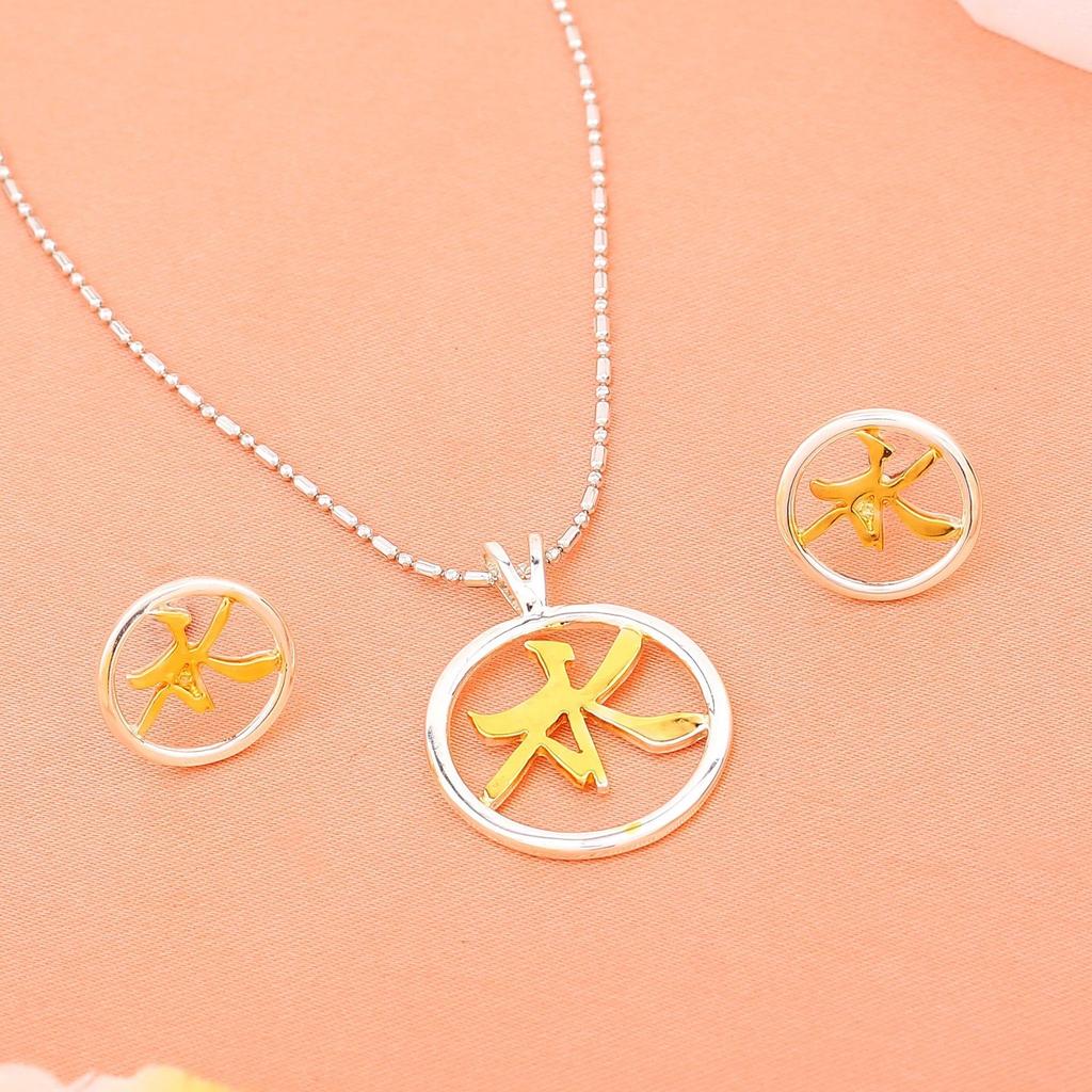 Halsketten-Set mit chinesischem astrologischem Symbol „Wasser“ von Estele, vergoldet und rhodiniert, für Damen