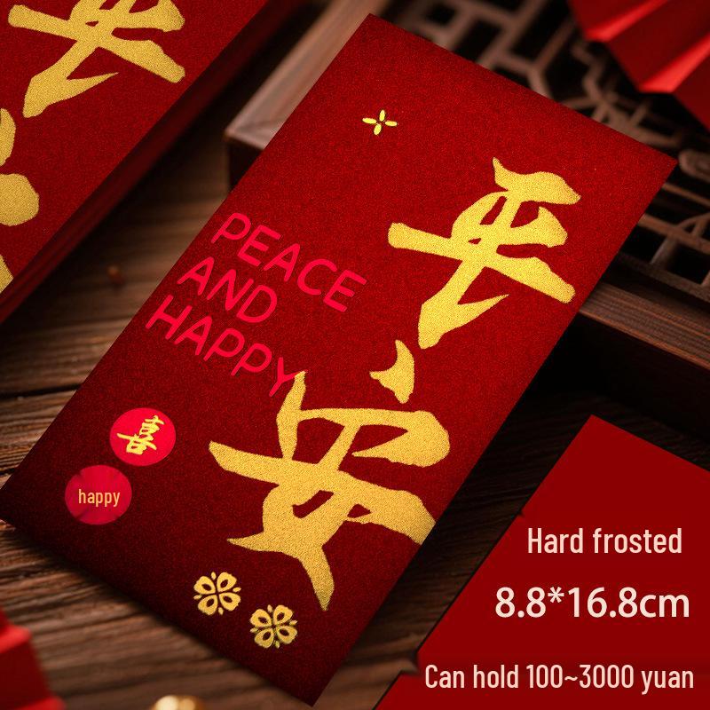 2026 Festive Frosted Red Envelope for Good Luck and Prosperity – Thickened Creative Design for New Year Celebrations