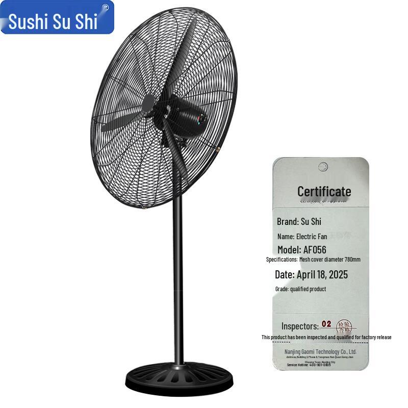 Su Shi Industrial Standing Fan