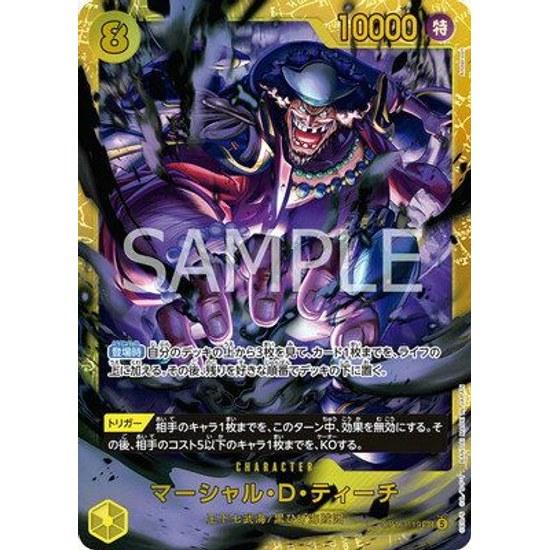 ONE PIECE Card Game OP16-119 Marshall D. Teach SEC