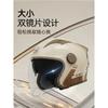 Motorcycle Helmet Winter Warm Ear Protection Electric Half Helmet All Season Universal Safety Helmet Double Lens
