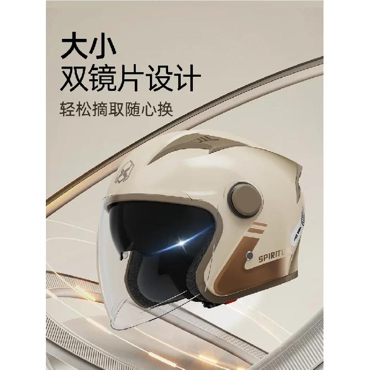 Motorcycle Helmet Winter Warm Ear Protection Electric Half Helmet All Season Universal Safety Helmet Double Lens