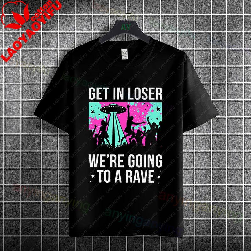 Unisex Unisexs Funny Get In Loser Ufo Graphic Tshirt Pure Cotton Short Sleeve Fashion Humor Style Tee Casual Streetwear
