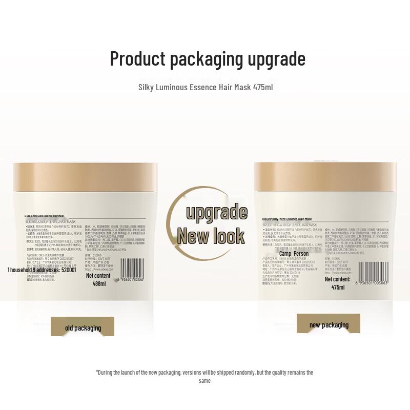 Oubaisi Leave-in Hair Mask