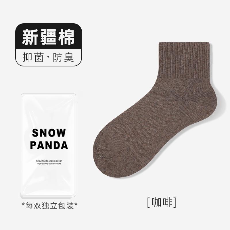 Socks Sweat-Absorbing Breathable Deodorant Boneless Medium Tube Socks Pure Cotton Medium Tube Socks Solid Color Cotton Socks