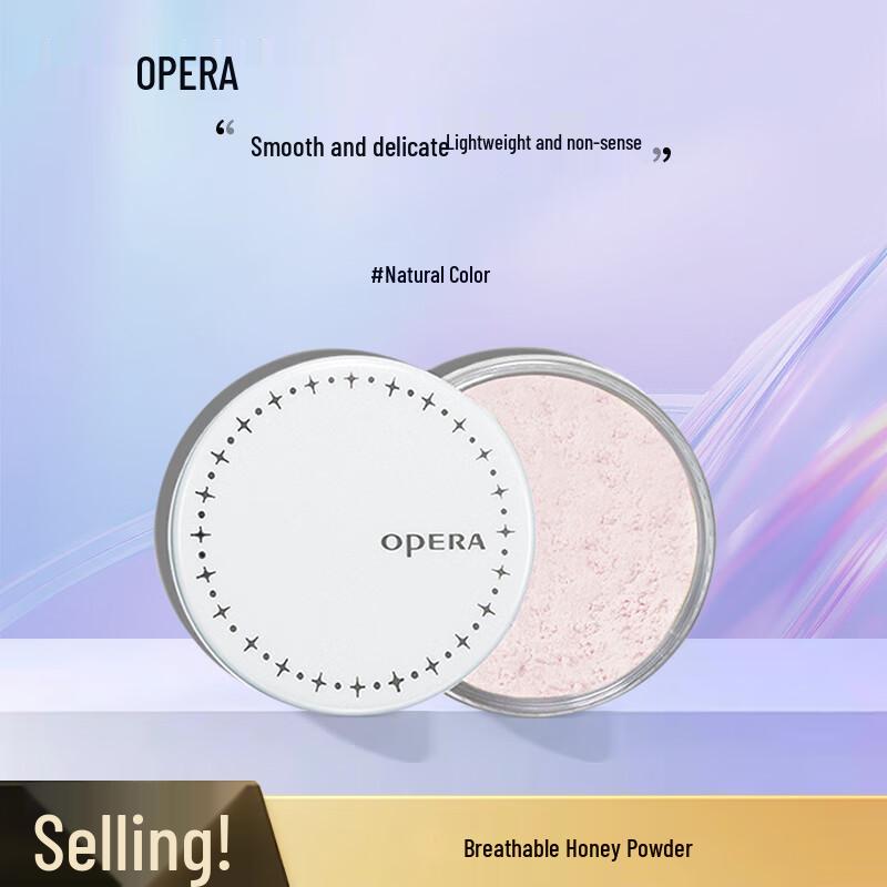 OPERA Breathable Loose Powder