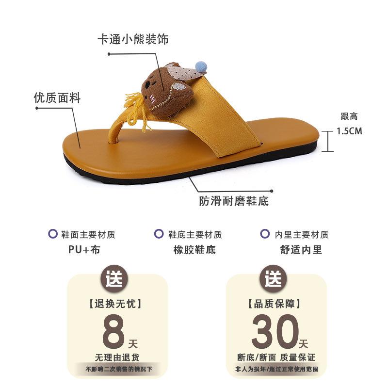 Round head thick bottom herringbone cool slippers women's summer retro cartoon cute doll casual comfortable flat bottom cool slippers