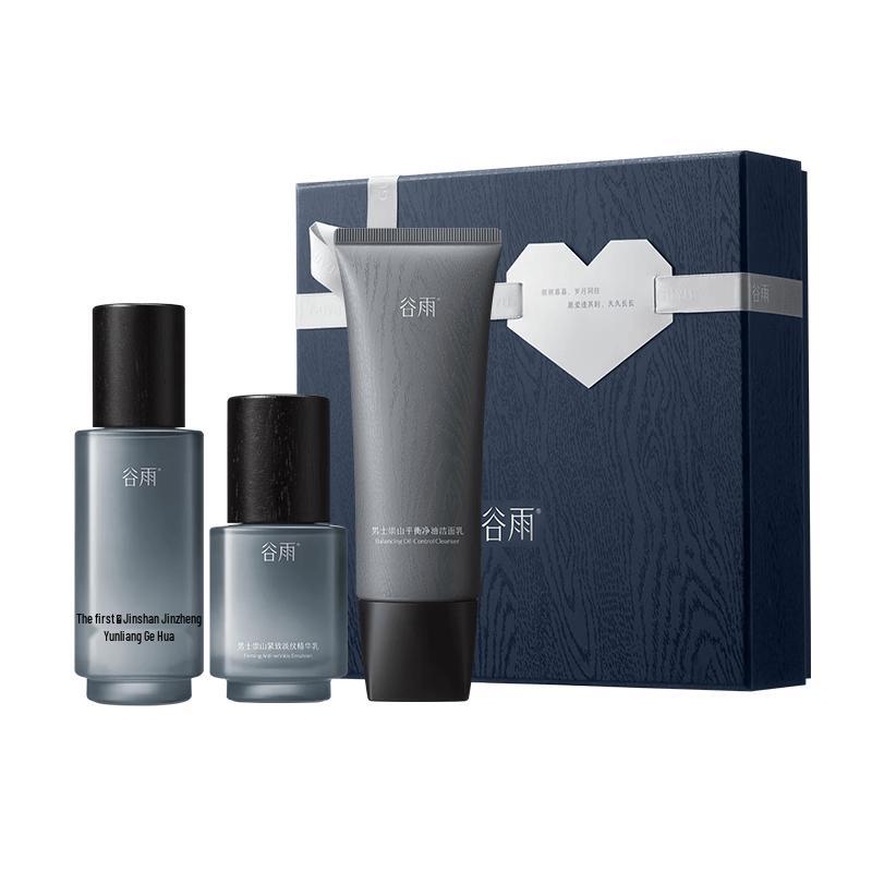 Guyu Men s Skincare Set