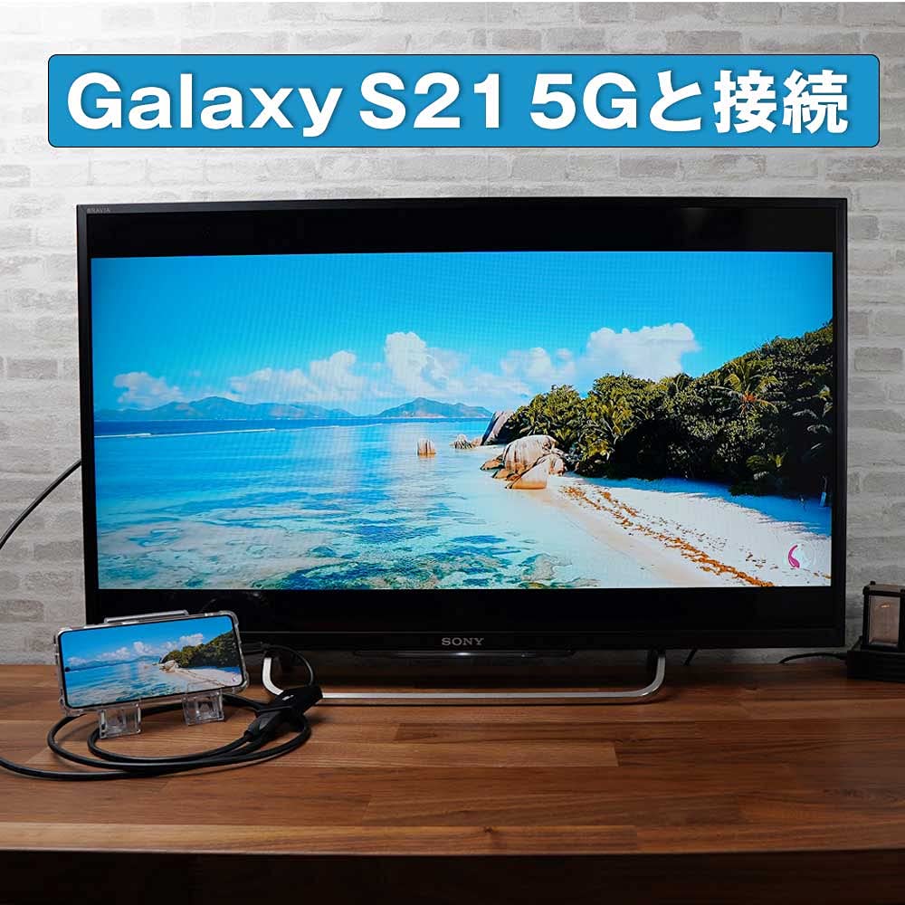 Hy+ Typ-C zu HDMI Adapter HY-TCHD8 4K Video Unterstützung (Kompatibel mit Xperia 5ii, Xperia 1ii, AQUOS R5G, arrows 5G, Galaxy S20 5G/S20+/S10/S10+)