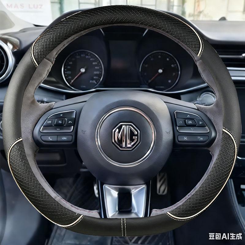 For MG ZS HS GS 5 6 RX5 RX8 ZST ZS EV 2017- DIY Auto Case Car Steering Wheel Cover