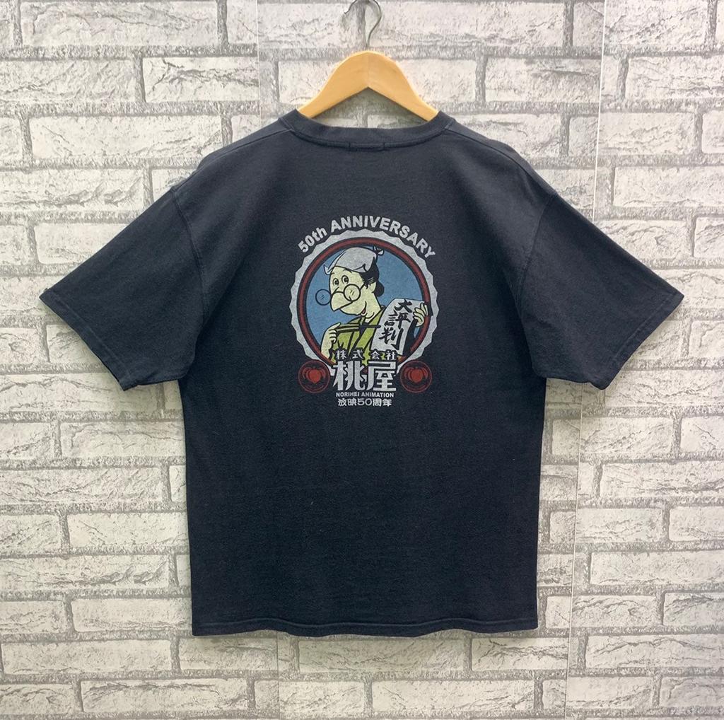 Momoya Norihei Animation 50th Anniversary Japanese Animated T-shirts