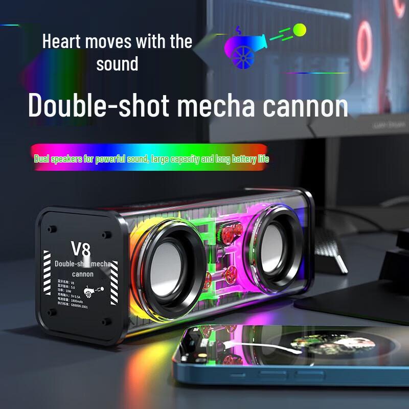 Yidian AD-0384 Mecha Cannon Speaker