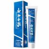Yunnan Baiyao Refreshing Morning Dew & Spearmint Toothpaste Set