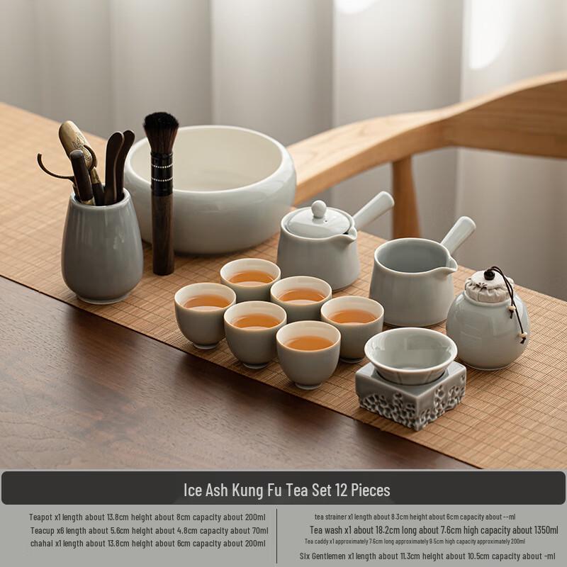 

Haofeng Ice Grey Glaze Celadon Gongfu Tea Set