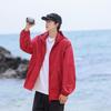 Men's UPF50+ Ice Silk Sun Protection Hoodie: Lightweight & Breathable for Outdoor Fishing