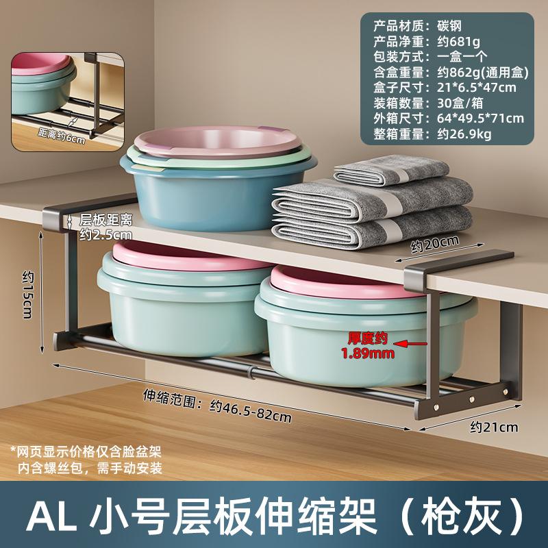 washstand under bathroom cabinet washstand basin telescopic hanger storage rack toilet non-punching cabinet rack