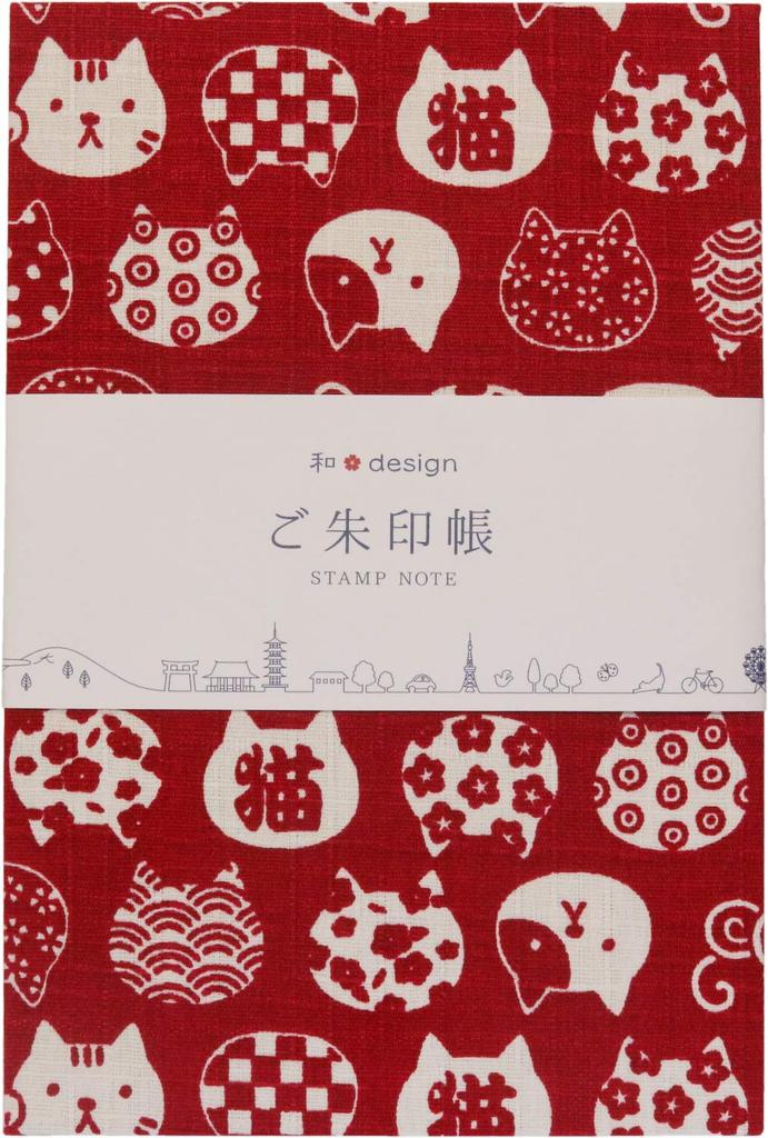 Kyoyu Goshuincho Nyankomon Red 12.5 x 18.2cm