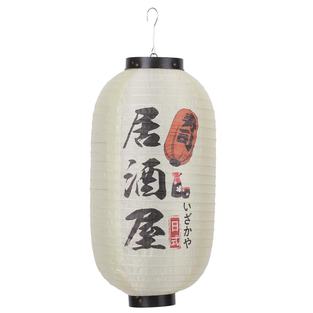 10 inch Japanese Cloth Hanging Lantern Party Restaurant Waterproof Sign Lanterns