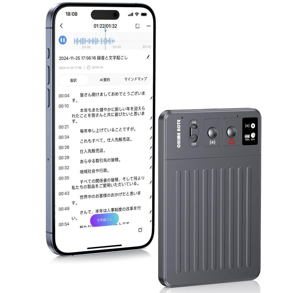 CHIME NOTE PRO AI Voice Recorder Transcription Summarization No Charges IC Recorder Cooperation 60 Hours Continuous Recording Compact One Touch