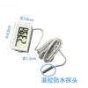 Electronic Digital Thermometer Fish Tank Refrigerator Water Temperature Gauge Embedded Waterproof Probe