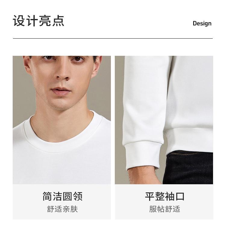 Modal Fabric Soft and Breathable Long Sleeve Sweatshirt for Men