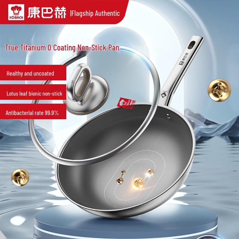 Kangbach 32cm 4th Gen Titanium Non-stick Wok