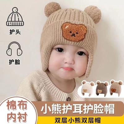 Baby Hat Cute Bear Knitted Ear Hat Children's Winter Thickened Warm Wool Hat Infant Hat
