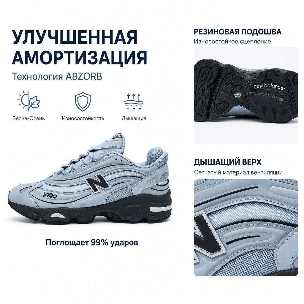 New Balance 1000 Jasnoniebieskie Czarne JD Exclusive Męskie Trampki M1000JDD