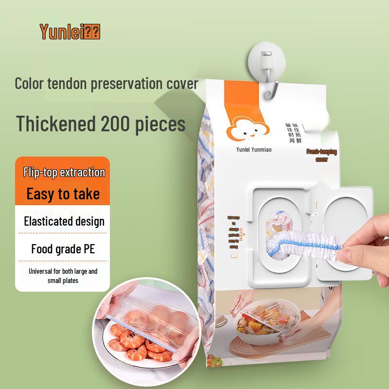 Одноразовые принадлежности для сохранения свежести продуктов Yunlei