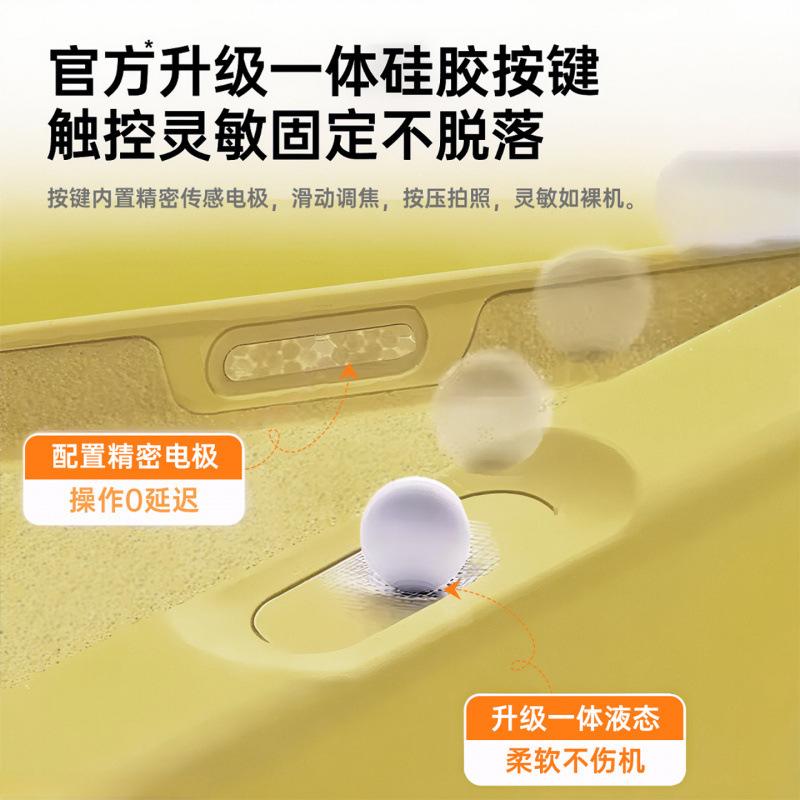 Applicable to Apple 16Pro mobile phone case 15 new 14promax advanced sense iPhone13 liquid silicone 12pro
