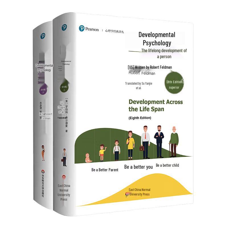 Developmental Psychology: Human Lifespan Development (8th Edition 2-Volume Set)