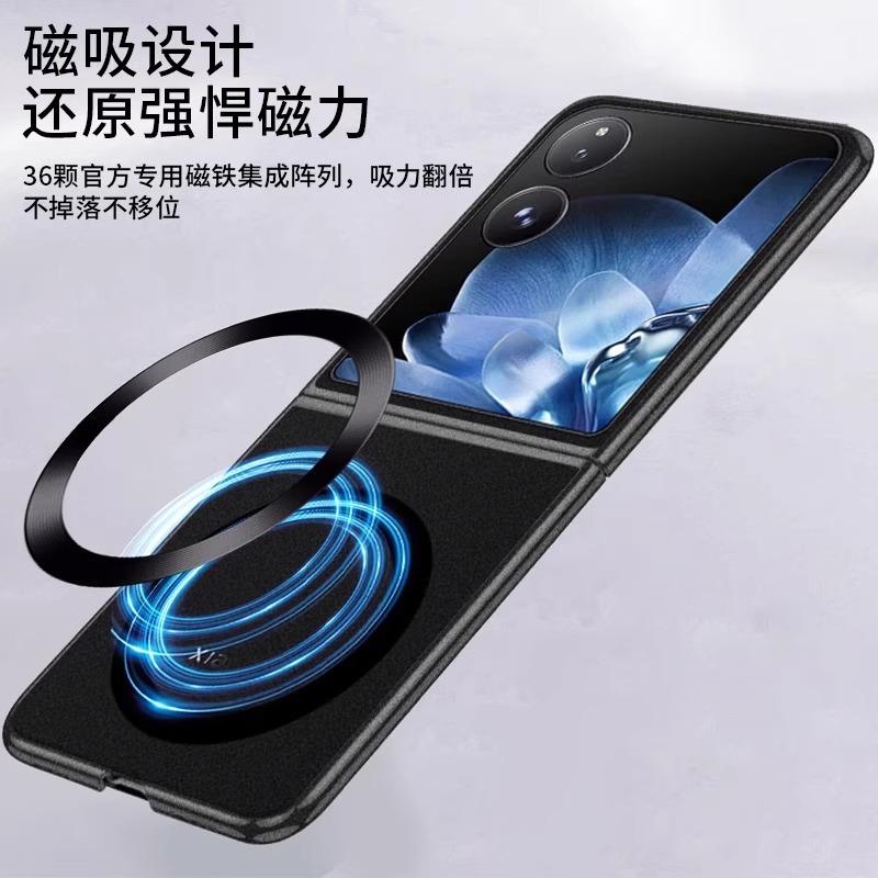 Applicable To Xiaomi Mixflip Mobile Phone Case, New Magnetic Suction MIXFlip Folding All-inclusive Anti-drop Ultra-thin Matte Hard Case