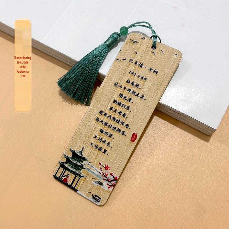 Li Qingzhao Poetry Bamboo Bookmarks: A Learning Aid & Reward Gift for Students and Teachers.