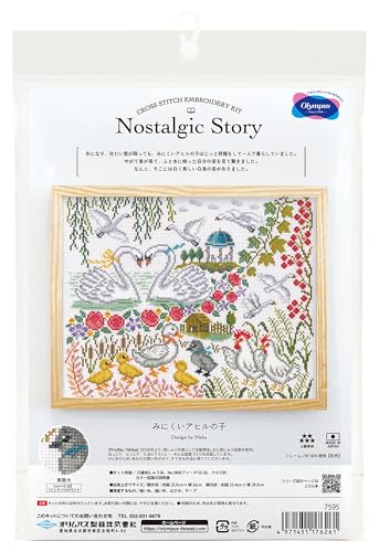 Olympus Thread Embroidery Kit Cross Stitch Nostalgic Story Design by Nitka The Ugly Duckling 7595 *Frames W-58 and W-59 are sold separately.