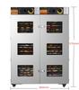 Large-Capacity Commercial Food Dehydrator for Pet Snacks, Fruits, Vegetables, Fish, and Shrimp