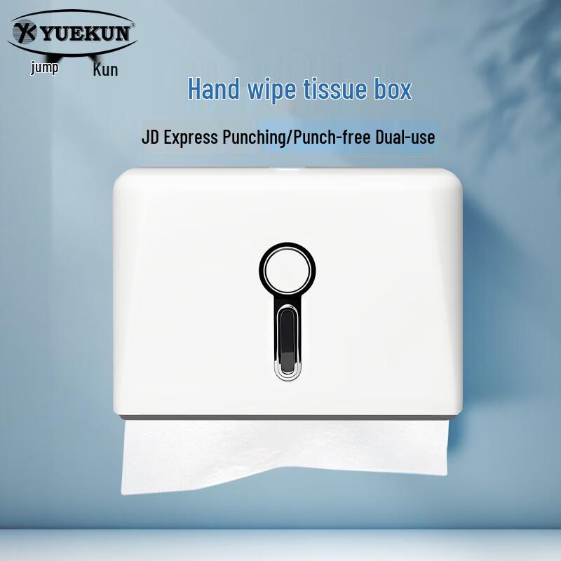 Wall-Mounted Punch-Free Tissue Box Dispenser